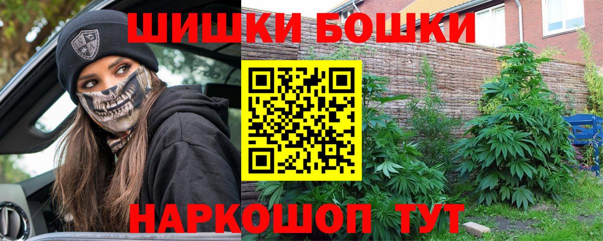 Конопля LSD WEED  Канабис семена  Кирово-Чепецк  Вход с VPN  Марихуана MAZAR 