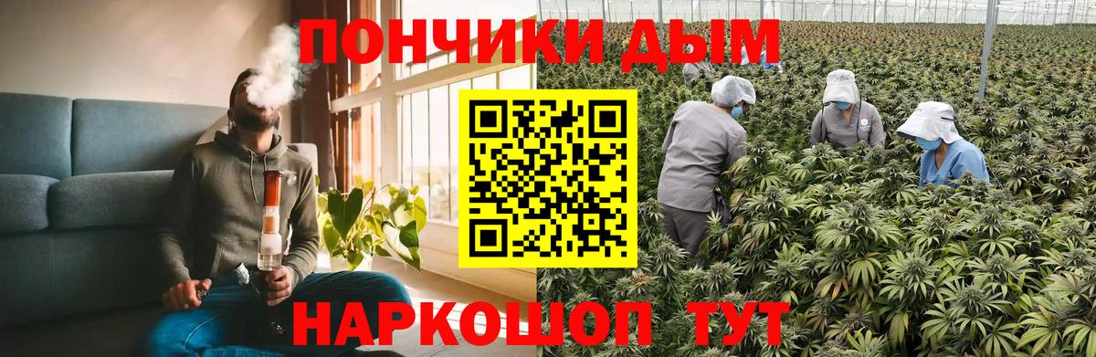Шишки марихуана индика Кирово-Чепецк